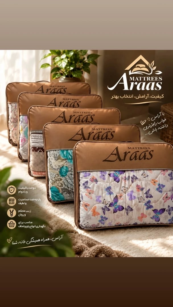 تشک ۴کیلویی
