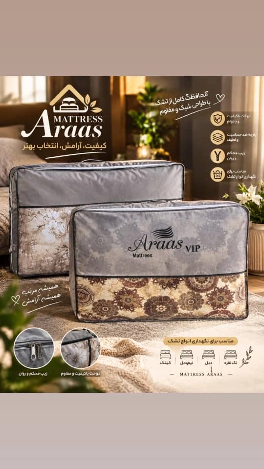 تشک ۴کیلویی