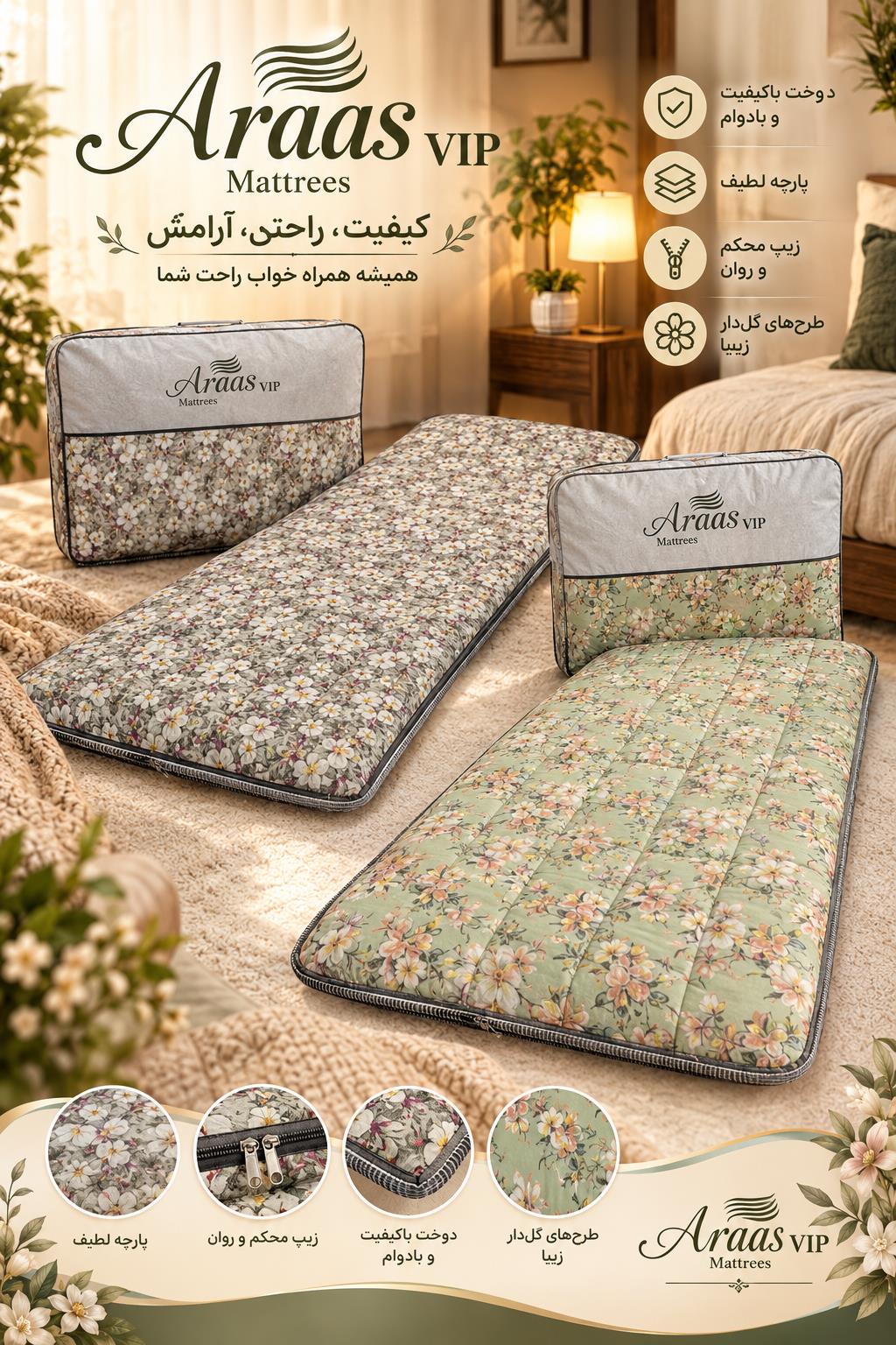 تشک ۴کیلویی