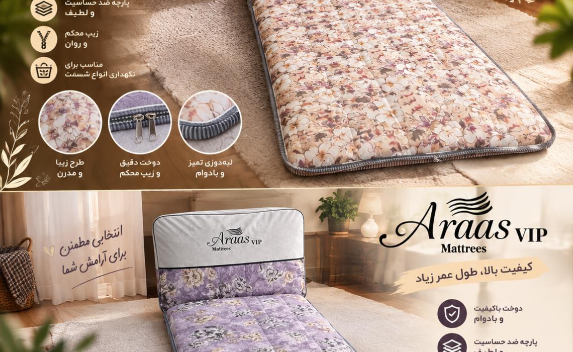 تشک ۴کیلویی